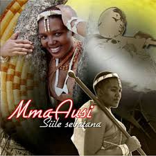 Mma-Ausi-Siile-Sebatana-zip-ep-download-zamusic
